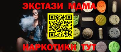 твердый Партизанск