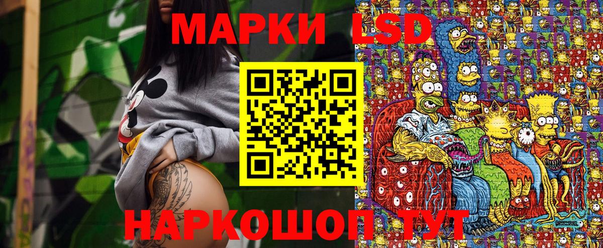 Марки NBOMe 1500мкг Саки