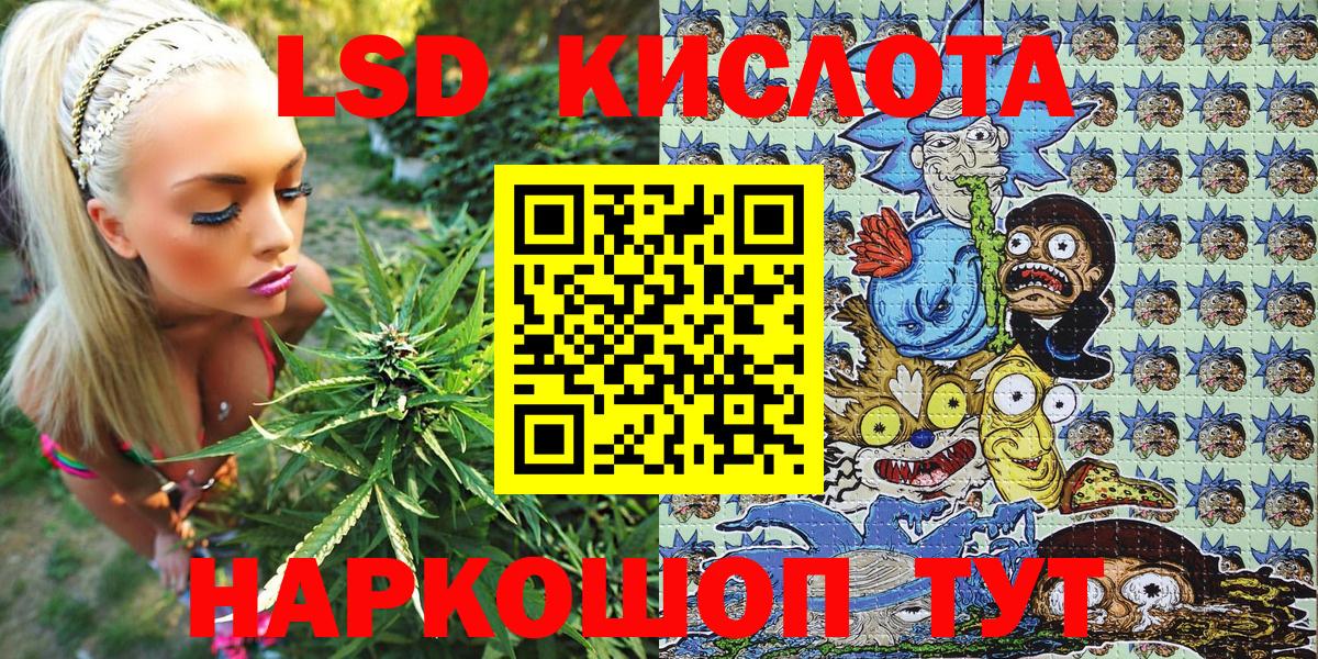 Саки  Марки NBOMe  Вход с VPN  Марки 25I-NBOMe 1500мкг 